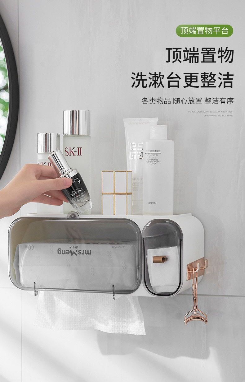 洗脸巾收纳盒壁挂式浴室卫生间带盖防尘一次性擦脸毛巾盒化妆品架详情图6