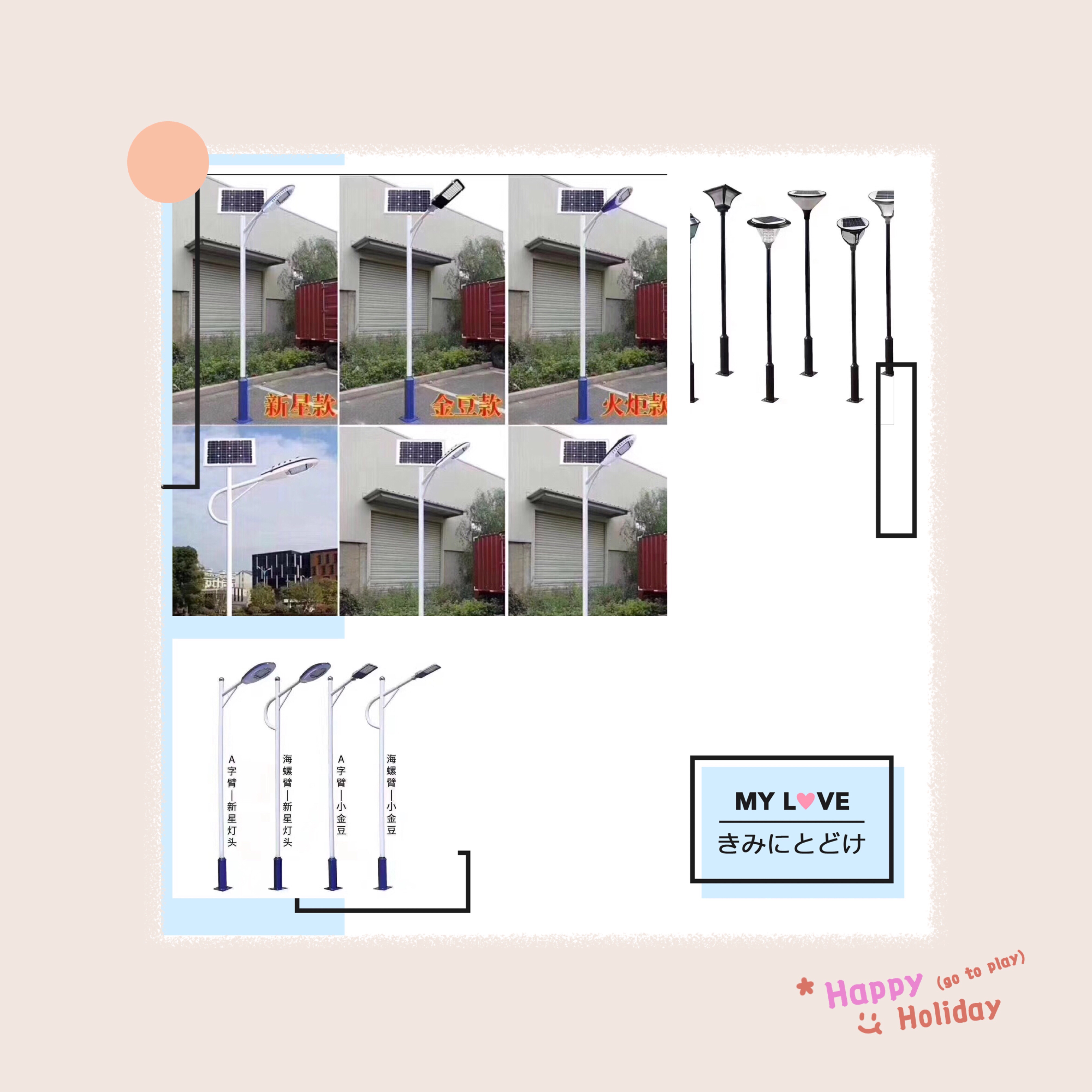 solar street lamp led详情图5