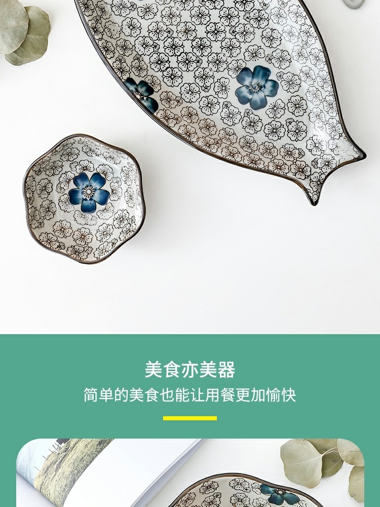 红富贵餐具详情图13