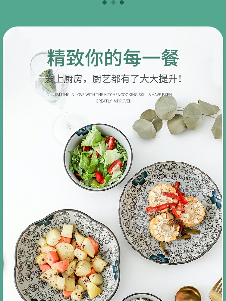 红富贵餐具详情图4