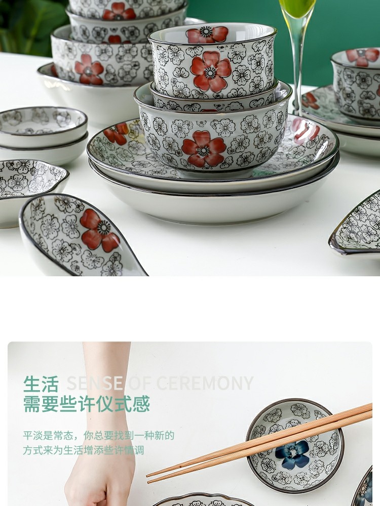 红富贵餐具详情图8
