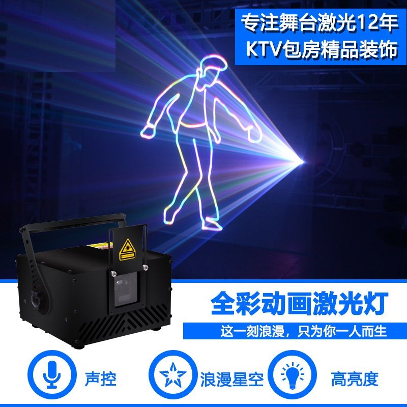 Animated laser lights KTV bar decorated laser lights DMX intelligent seven color lights DJ stage lights details Picture