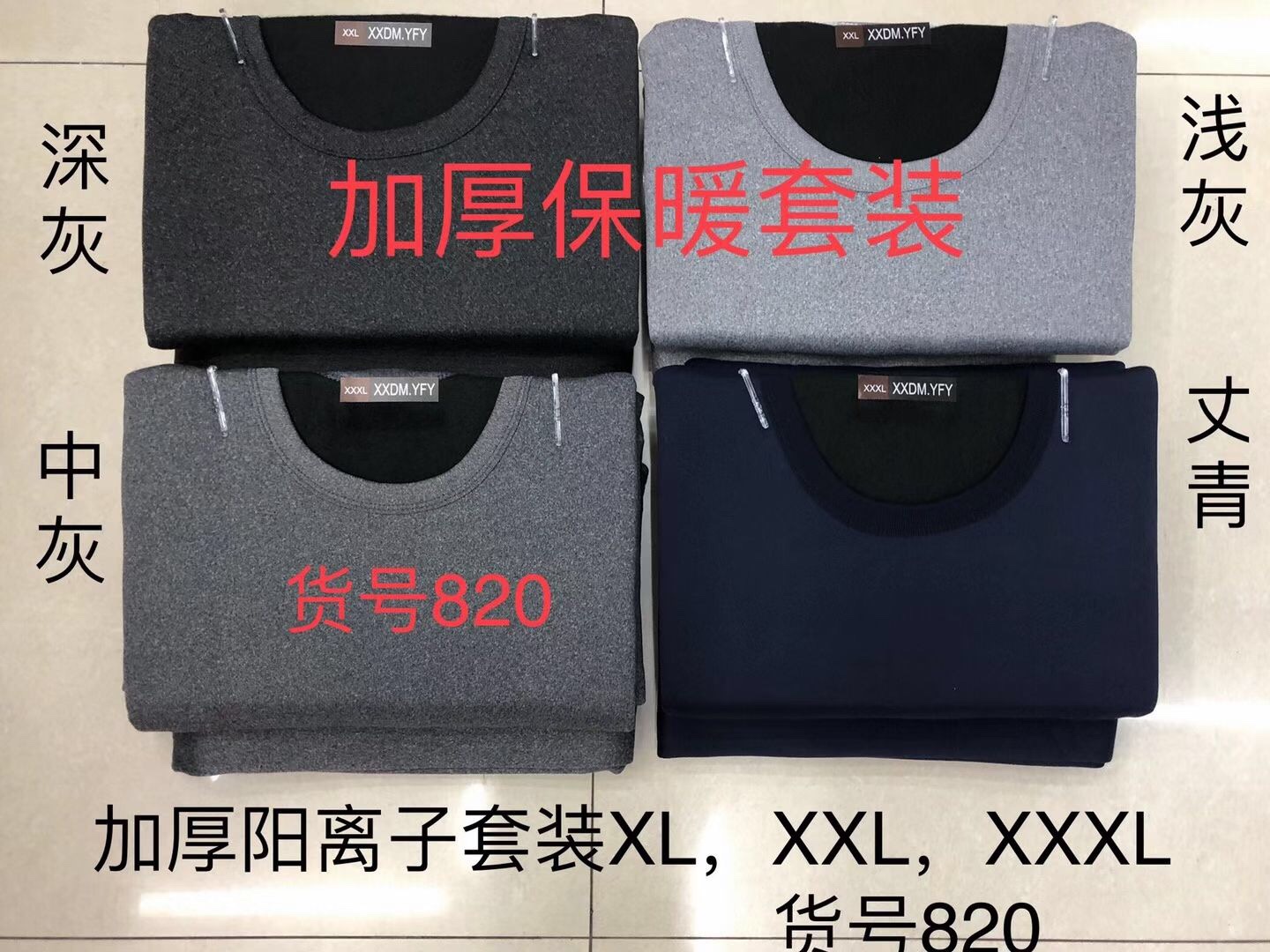Lijun Clothing describe pic - 4