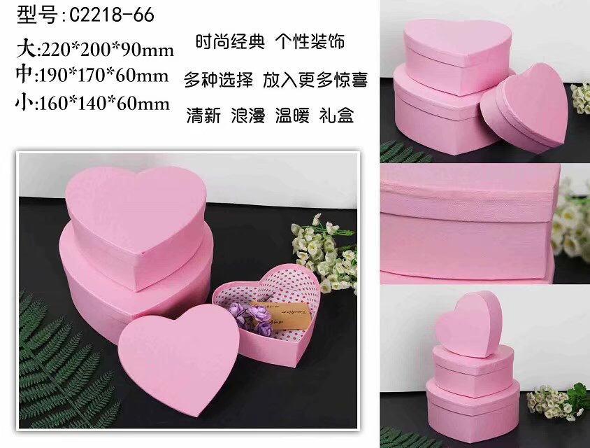 2218-66 gift boxes thumbnail