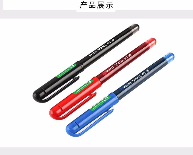 PILOT/ PILOT LVE-10EF Vcorn Wibao Ballpoint Pen 0.5MM pic 2