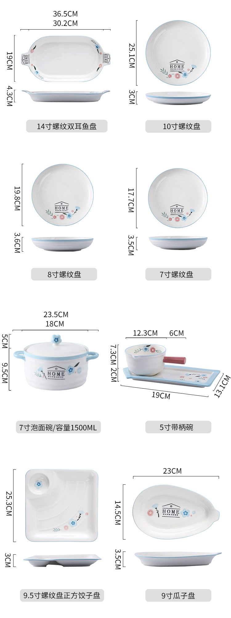 创意陶瓷勺子家用调羹花香满园陶瓷餐具小汤勺长柄日式餐厅用详情图15