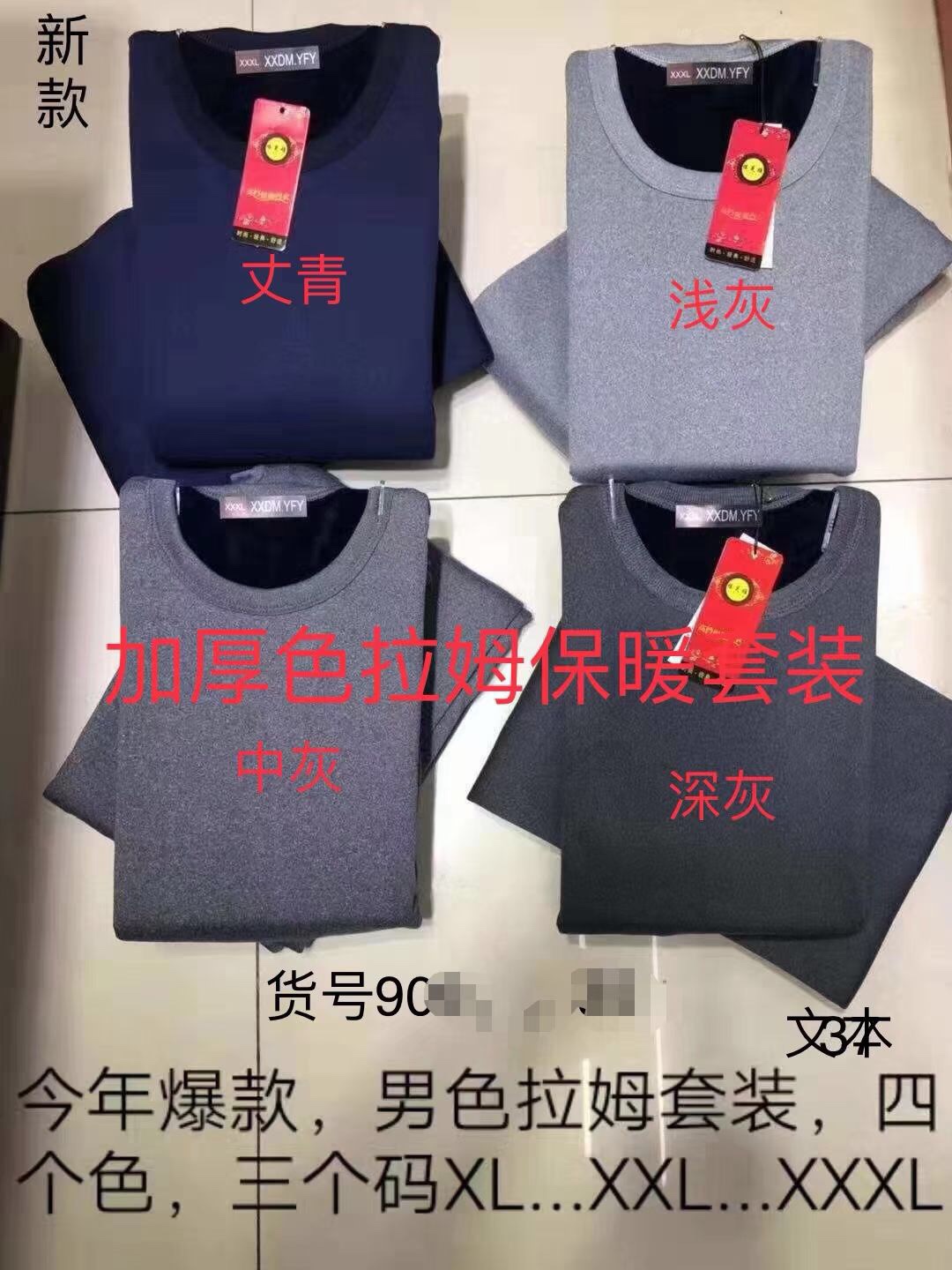 Lijun Clothing describe pic - 7
