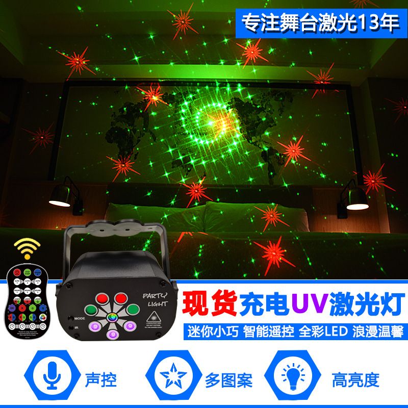 Creative UV mini laser lamp sound control stage atmosphere lamp new strange KTV disco laser lamp details Picture