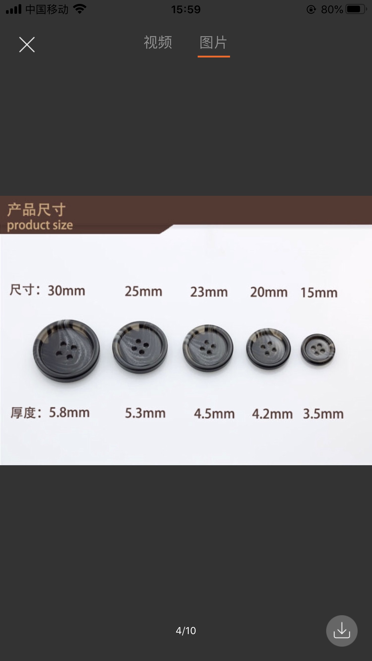 厂家现货/树脂/钮扣产品图