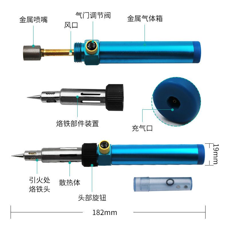 便捷充气式烙铁头 烙铁咀 充气式电烙铁 焊枪细节图
