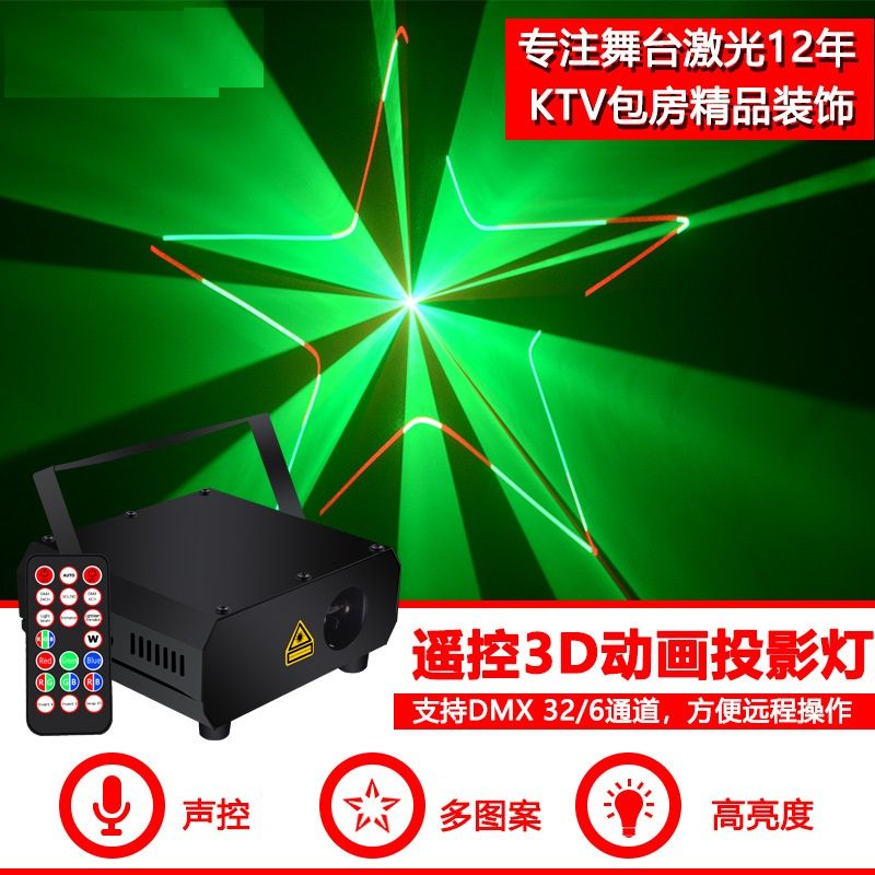 New LA-150RGY bar KTV laser projection effect lamp stage lamp details Picture