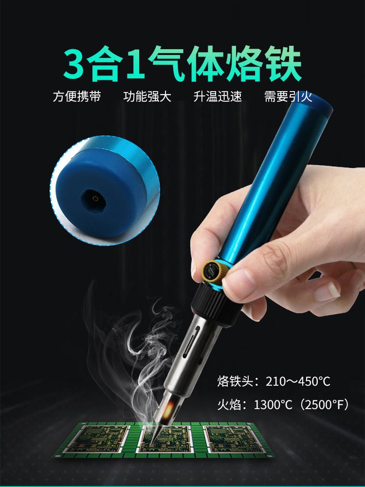 便捷充气式烙铁头 烙铁咀 充气式电烙铁 焊枪详情图1