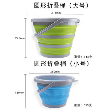 Share Share Friends Circle Add Favorites Folding Bucket Bucket Plastic Home Car Wash Portable Small Bath Art Storage Water Station Wagon Fishing Basin