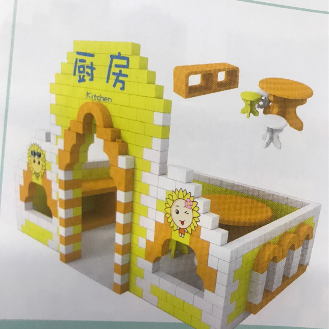 Blocks in the kitchen thumbnail