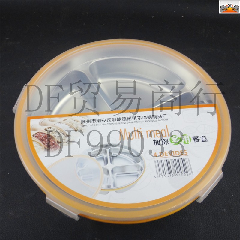 DF99255    多用餐盒    DF TRADING HOUSE详情16