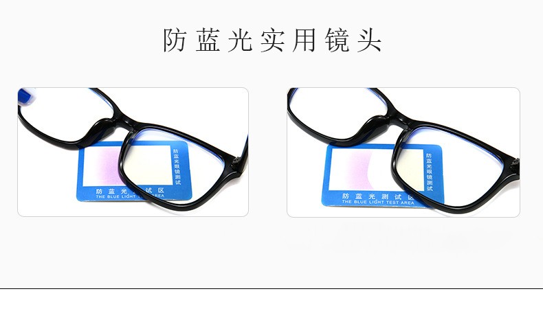 新款方形塑料平光眼镜架防蓝光可配近视眼镜框潮流韩版眼镜详情图6