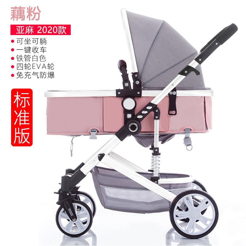 The high-view baby stroller is of high quality and affordable details Picture