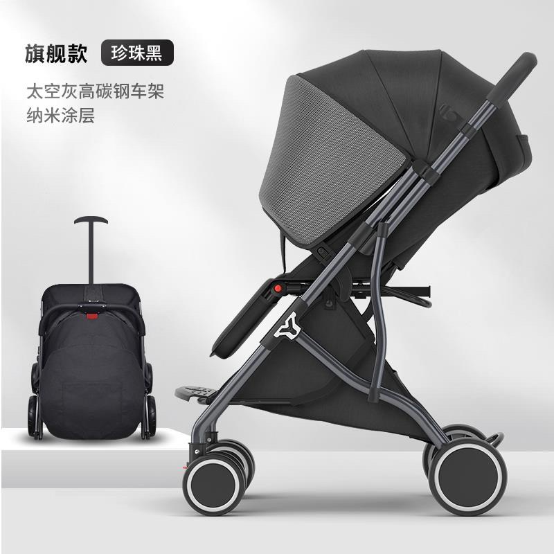 High-quality aluminum alloy one-piece baby carriage for collection undefined