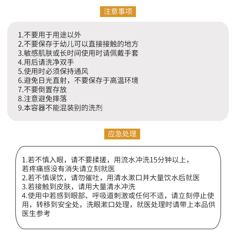 日本进口rocket火箭管道疏通剂厨房浴室排水管快速疏通剂450g详情图7