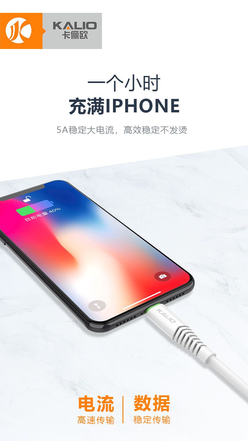 千宏尼龙编织5A数据线适用安卓苹果iPhone华为Type-C大电流快充线