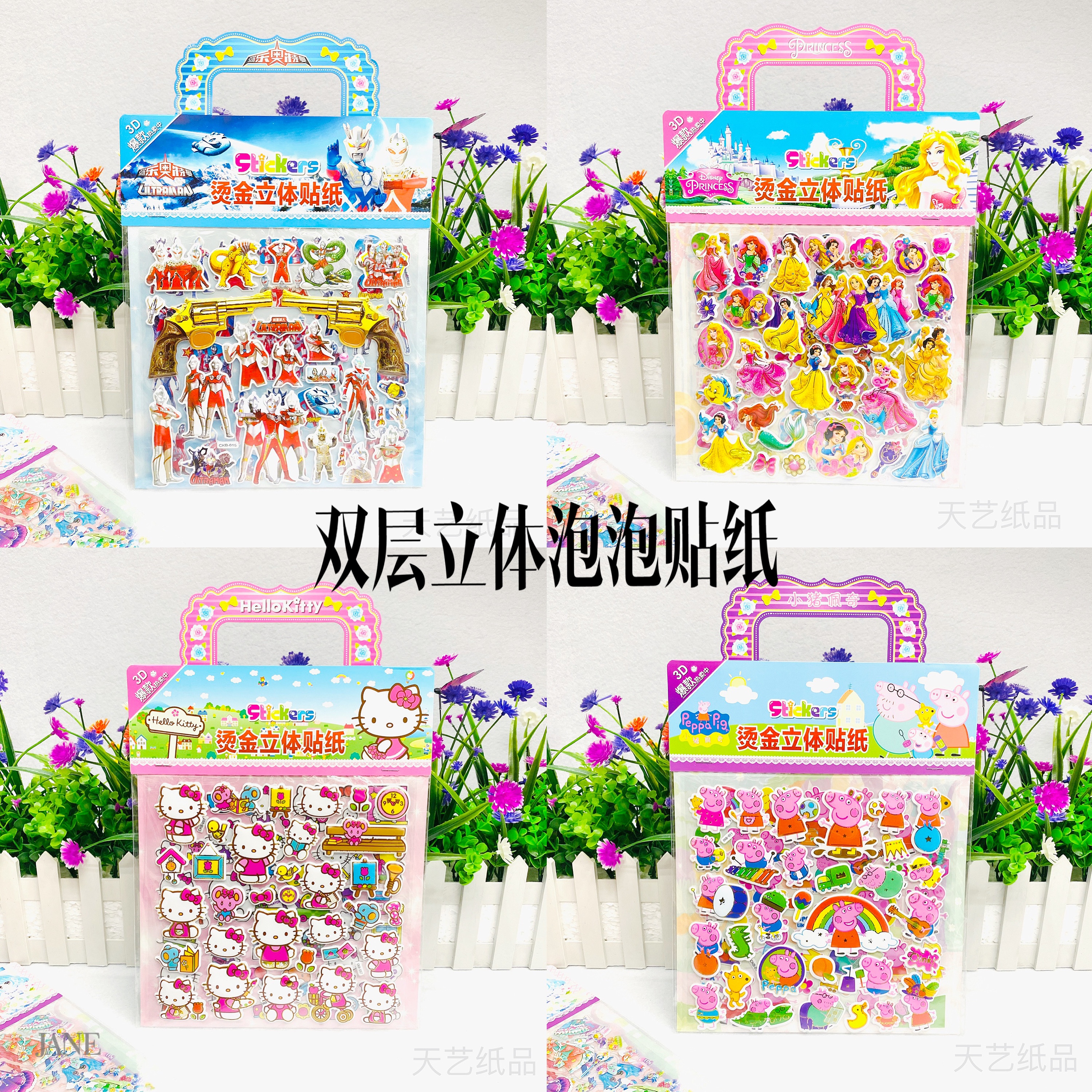 Double-layer three-dimensional bubble stickers for girls to change clothes and boys to cartoon stickers pic 3