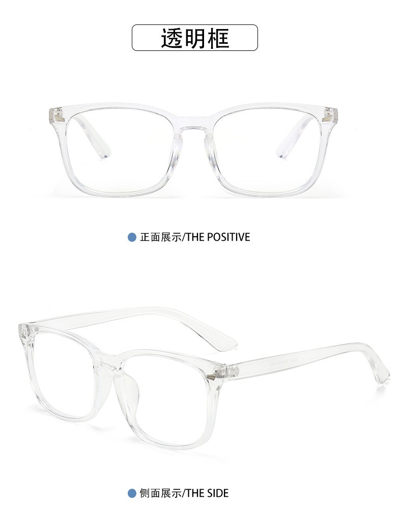 新款方形塑料平光眼镜架防蓝光可配近视眼镜框潮流韩版眼镜详情图14