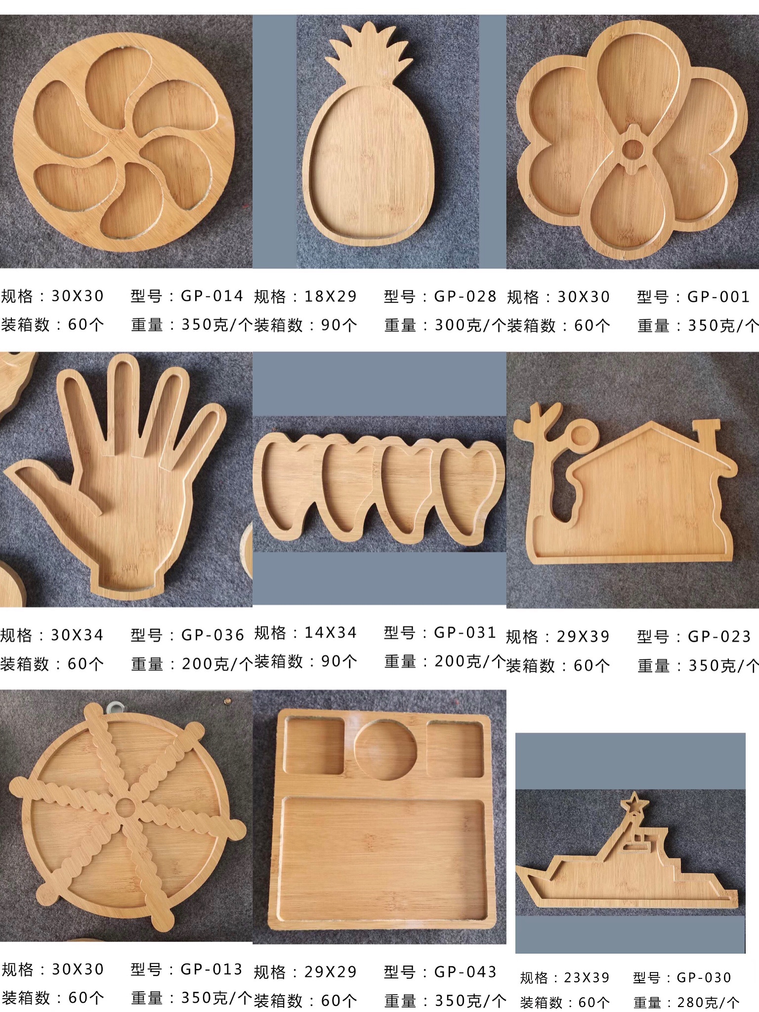 干果盘，干果垫，木头餐垫，木头盘，创意木头干果盘，详情图5