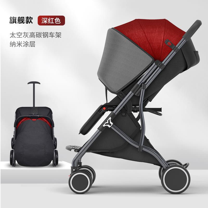 High-quality aluminum alloy one-piece baby carriage for collection undefined
