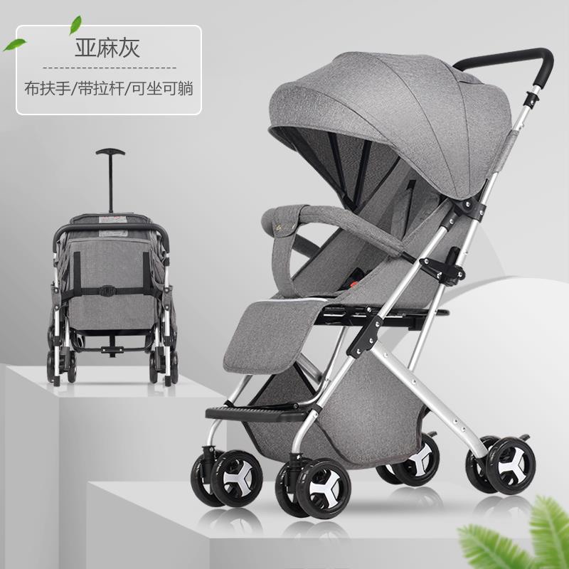 The lightweight one-piece stroller is easy to carry Specification image