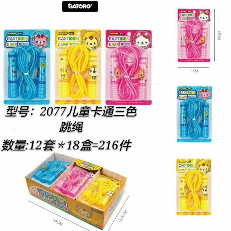 The Korean version of the children's cartoon three-color skipping rope thumbnail