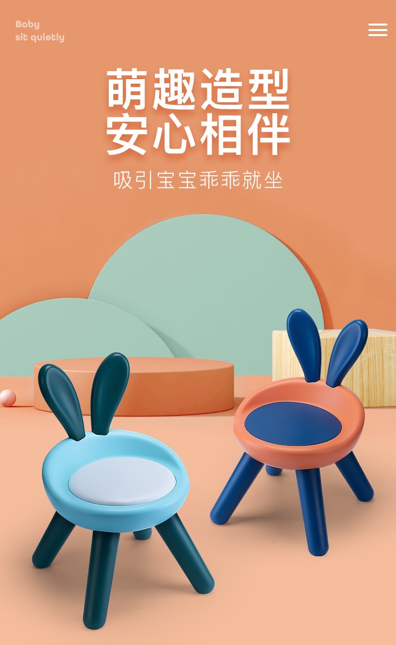 Baby stools, children's backrest chairs, children's seats, home backrest chairs, call chairs, cartoon little stools for kindergartens detail image 1