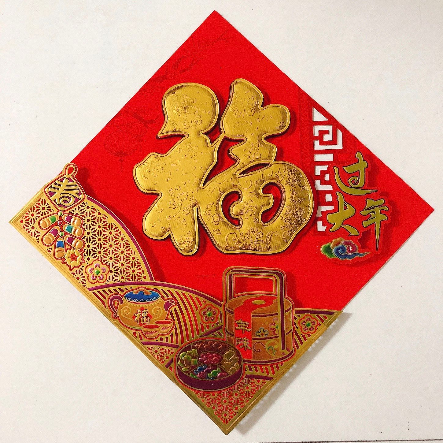 2020年立体烫金植绒福字门贴珍珠棉金卡配件全镂空