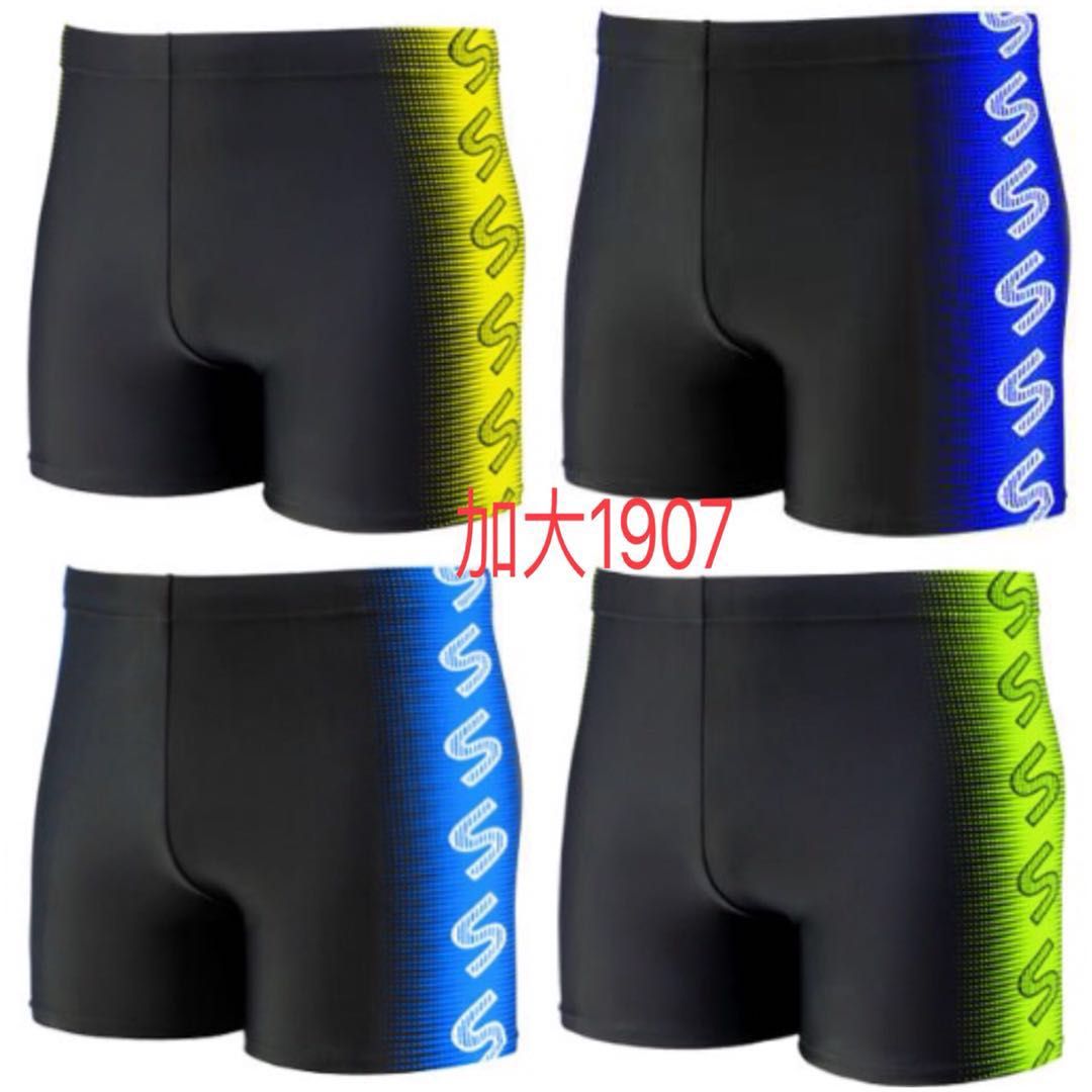 Add male to prevent awkward soak hot spring sexy men's flat Angle swimsuit quick-dry swimming trunks loose large swimsuit thumbnail
