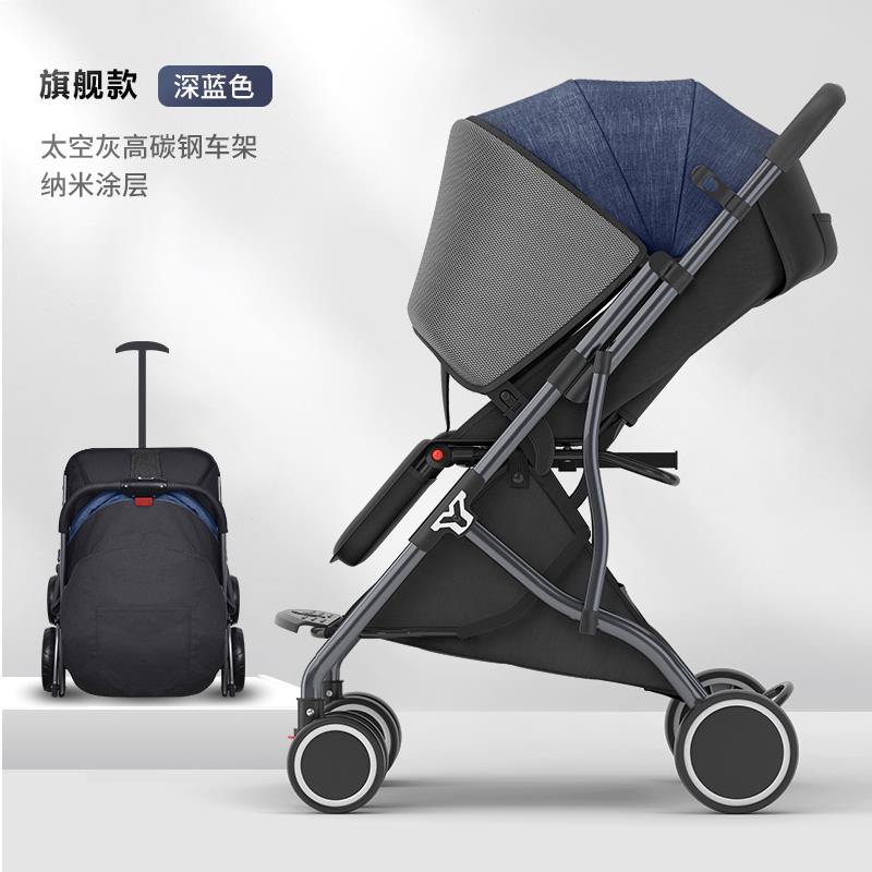 High-quality aluminum alloy one-piece baby carriage for collection undefined