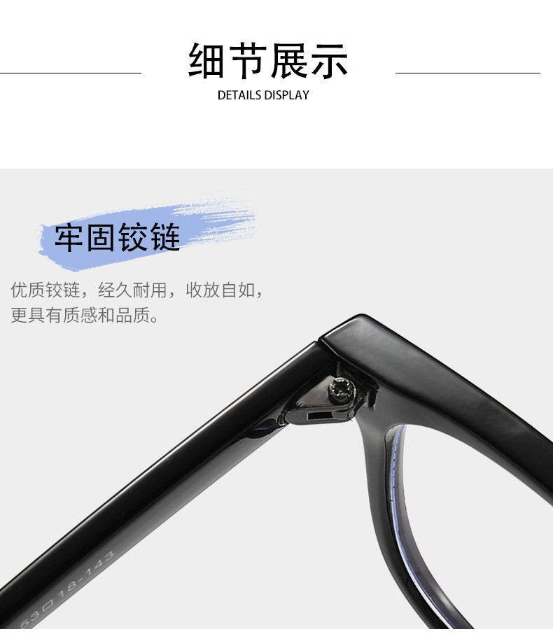 The new square plastic flat glasses frame is blue light-proof and can be paired with trendy Korean-style glasses for myopia detail image 15