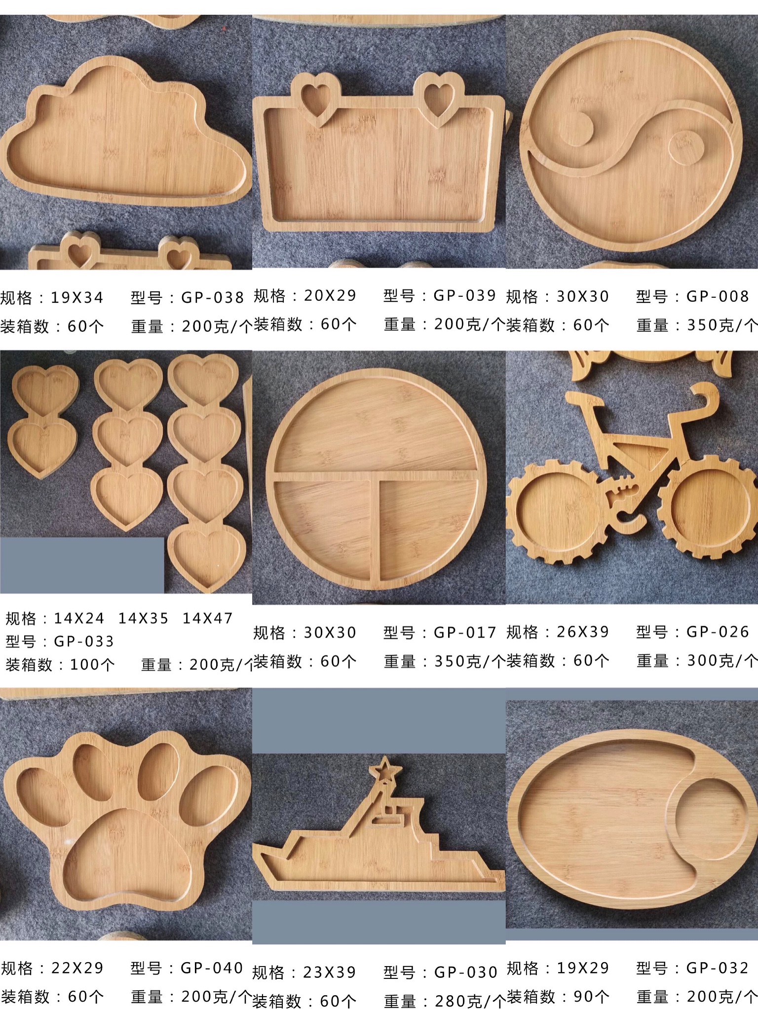 干果盘，干果垫，木头餐垫，木头盘，创意木头干果盘，详情图2