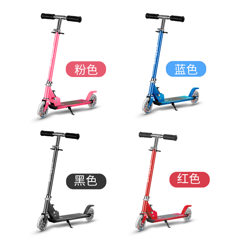 306两轮滑板车