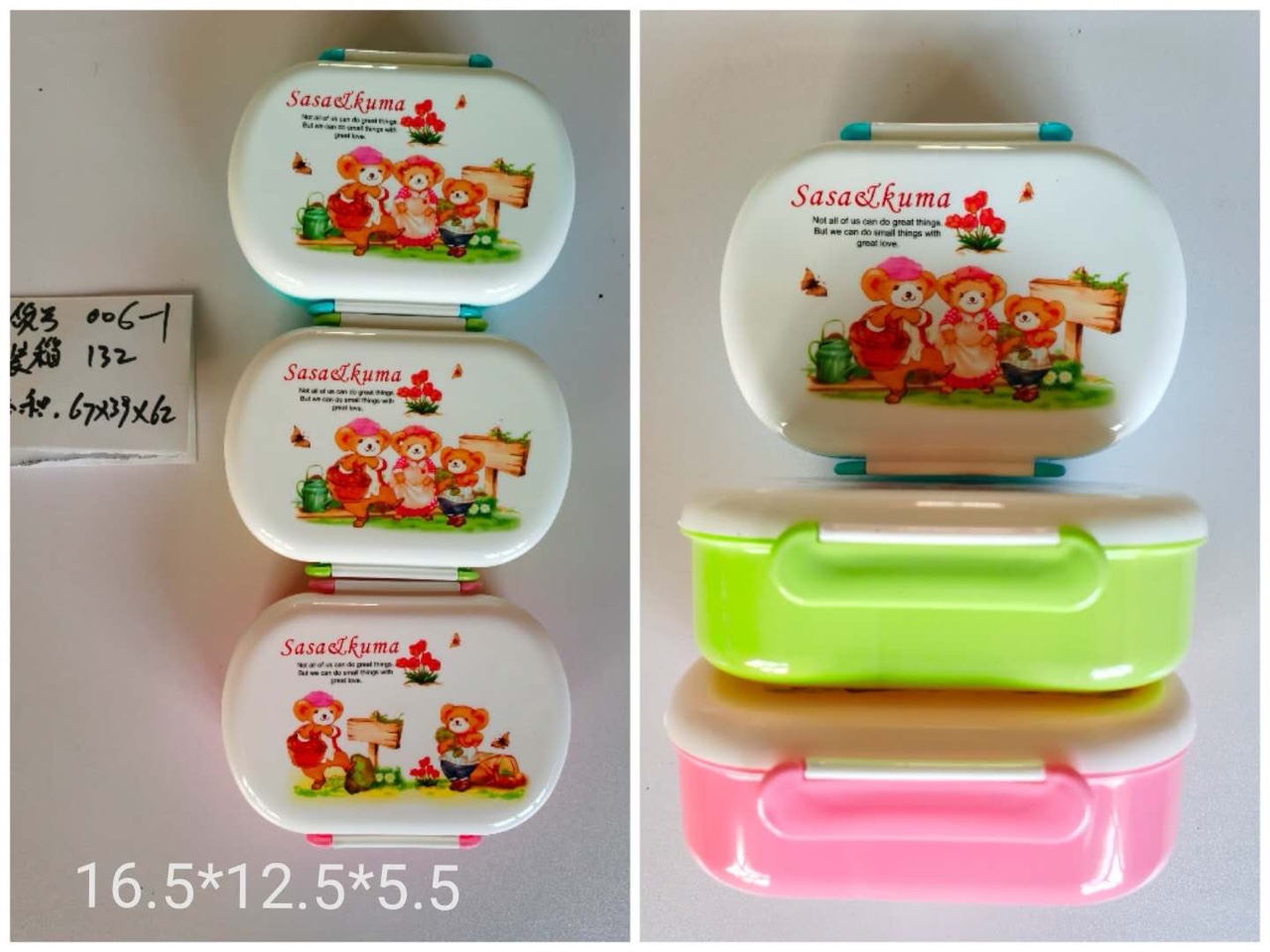 Xz006-1 Lunch box crisper 132 pieces/piece thumbnail