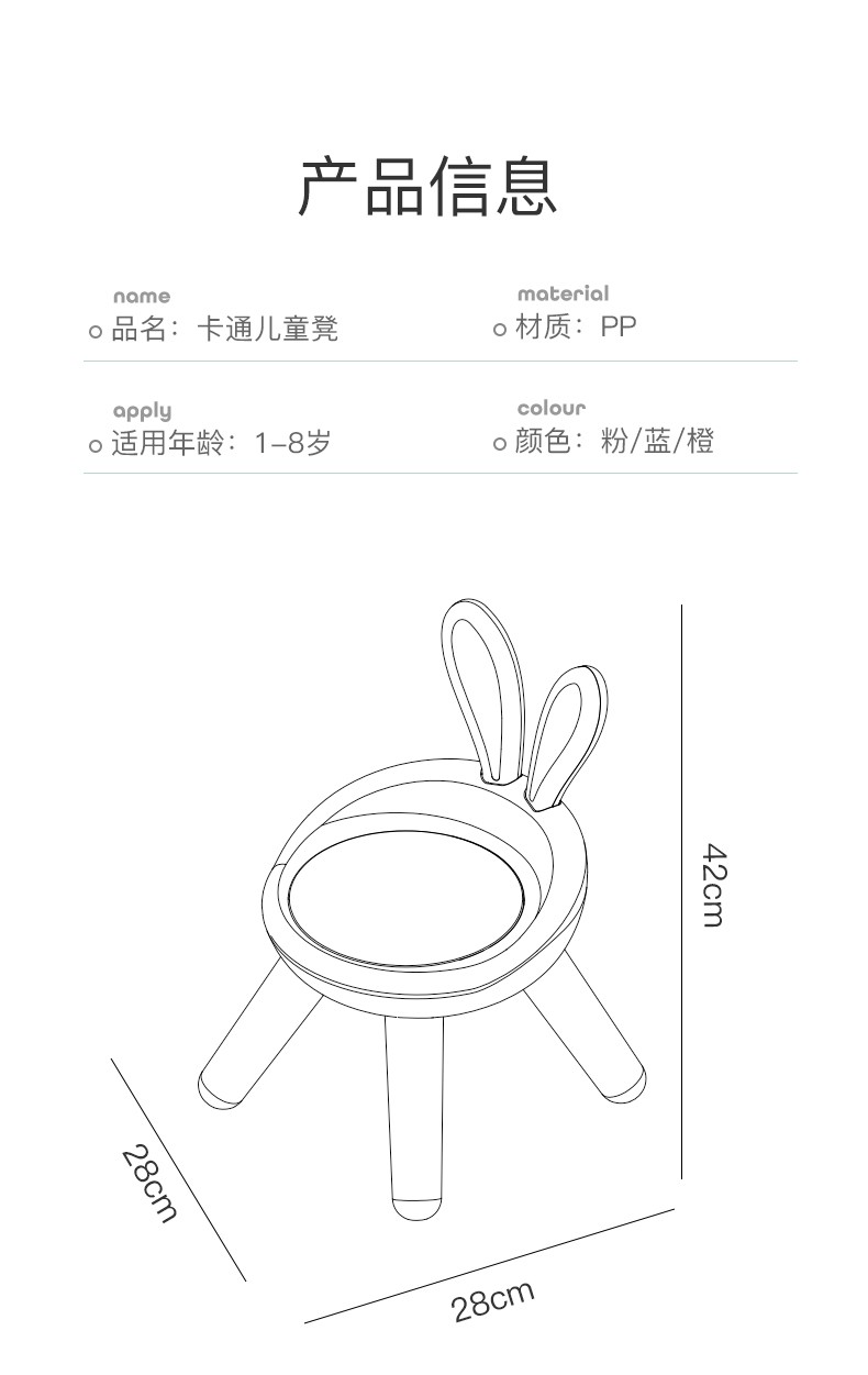 宝宝餐椅婴儿座椅学习矫正椅儿童靠背小椅子吃饭凳子家用塑料板凳详情12