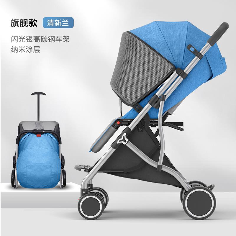 High-quality aluminum alloy one-piece baby carriage for collection Item Picture
