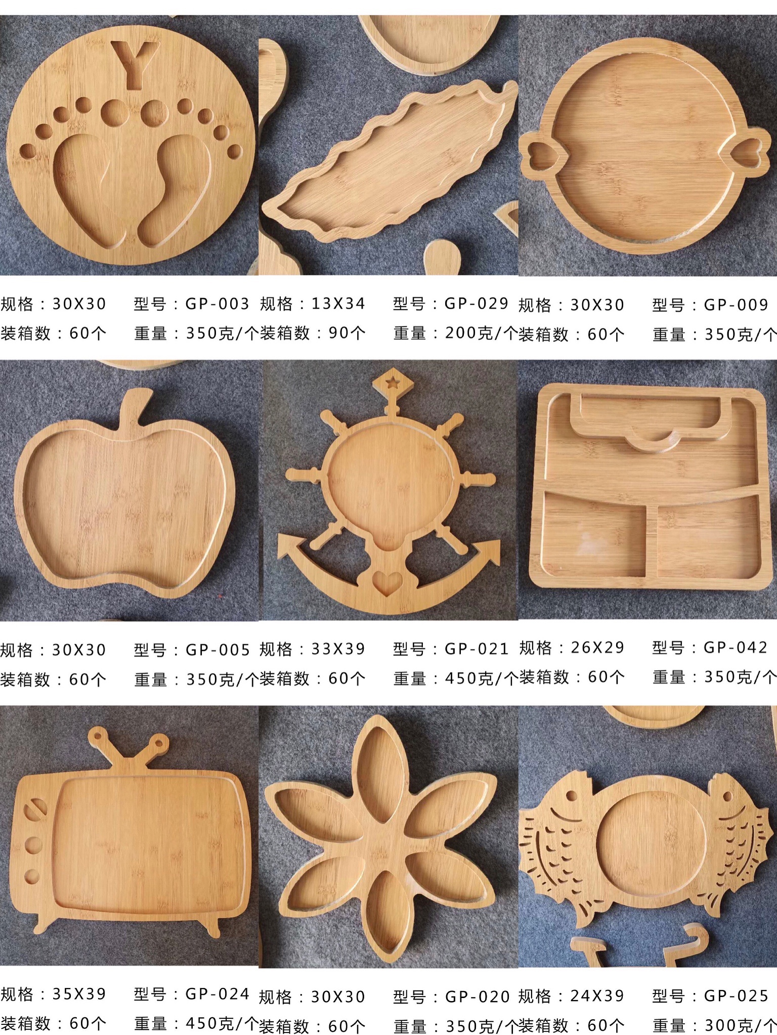 干果盘，干果垫，木头餐垫，木头盘，创意木头干果盘，详情图5