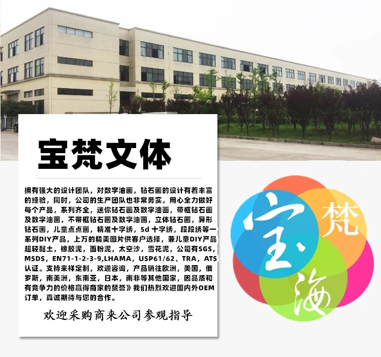 益智儿童玩具DIY钻石画随意贴 手机包包手工点点画 卡通公主贴纸YSZ011详情图1
