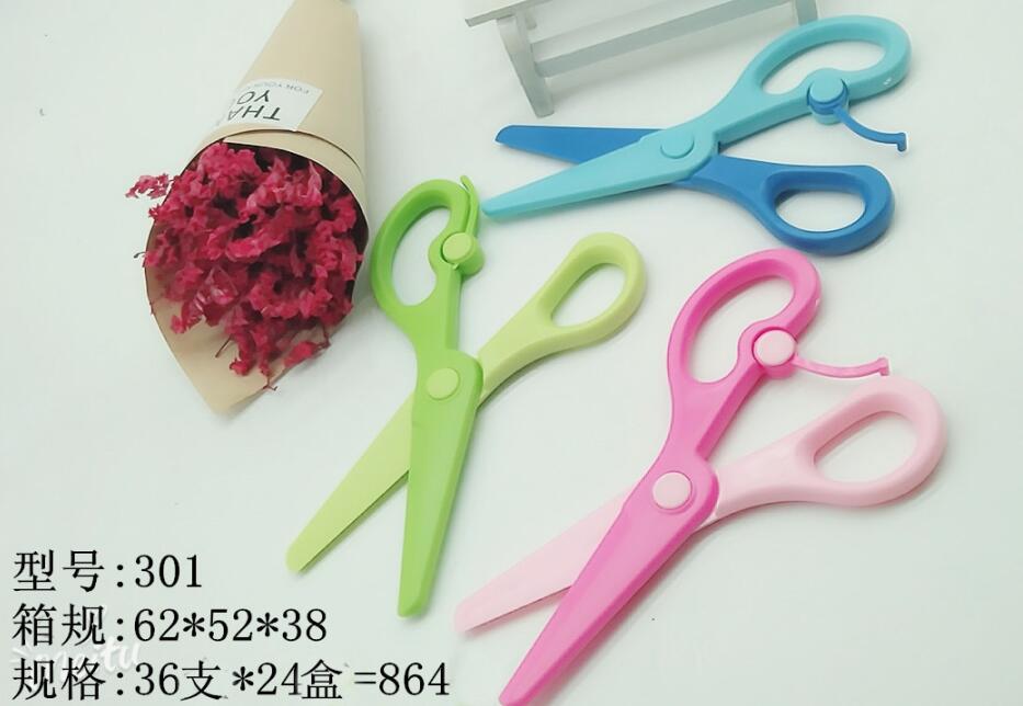 英强301彩色卡通塑料剪刀儿童手工剪刀