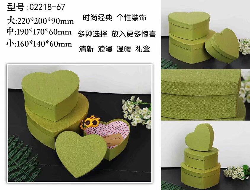 2218-67 Gift box