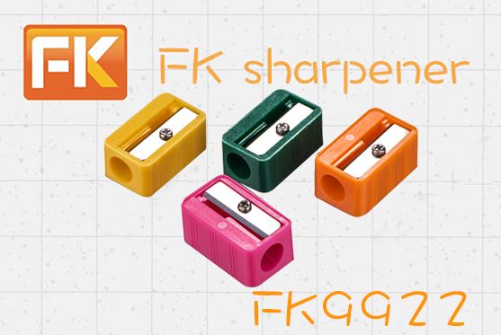 FK9922单孔腰型简易卷笔刀，高品质学习用品文具，批发办公学生文具（厂家直销）