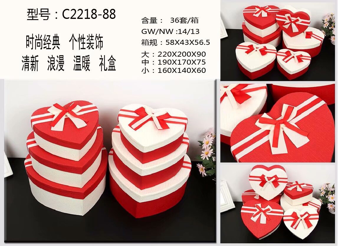 2218-88 Gift box