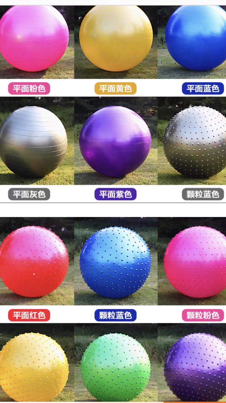 55 cm massage yoga ball fitness ball in mixed colors