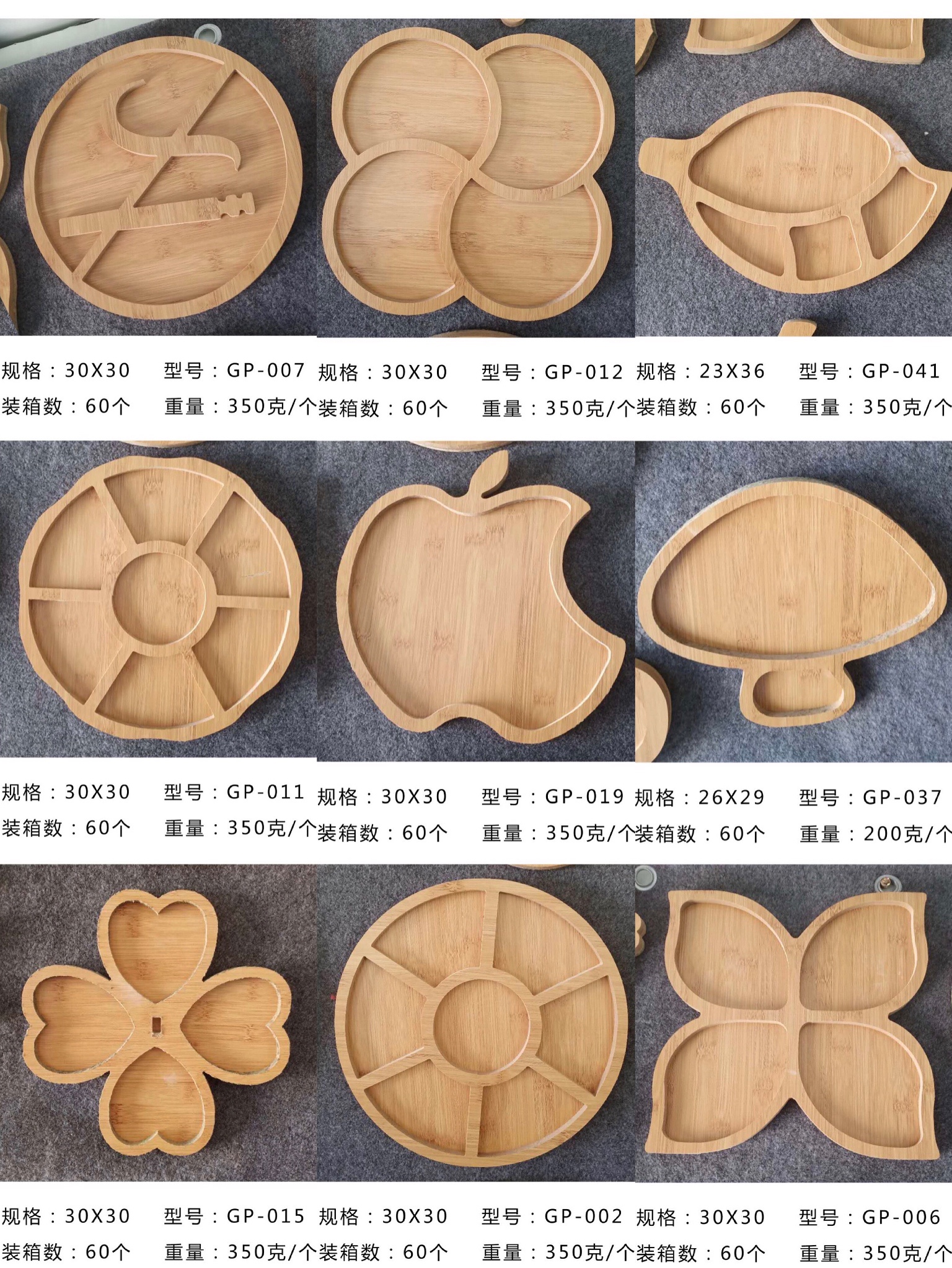 干果盘，干果垫，木头餐垫，木头盘，创意木头干果盘，详情图6