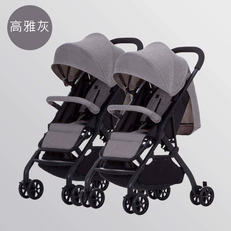Twin lightweight baby strollers