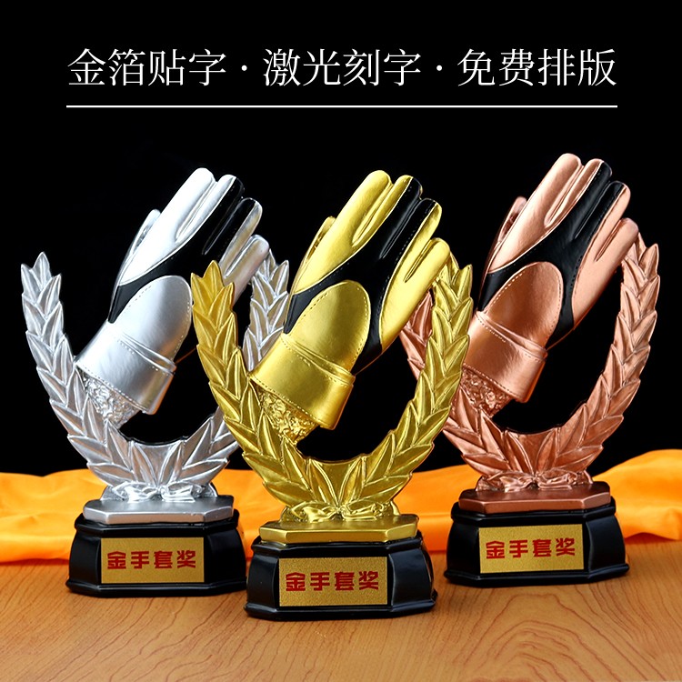 Resin trophy, golden glove trophy, sports award trophy, craft gift, commemorative full figure